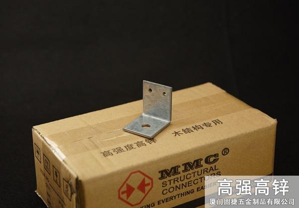 角鐵-角碼-角鋼-L型連接件